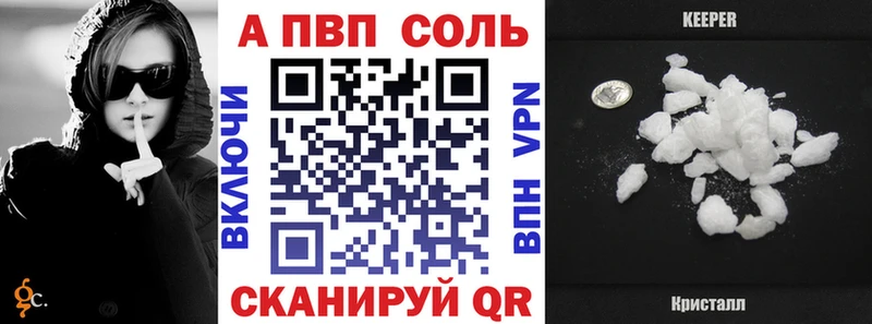 Alfa_PVP кристаллы  OMG ONION  Гвардейск 