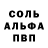 Метадон белоснежный Callebus_SWE