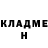 КЕТАМИН VHQ Elena Deqnova