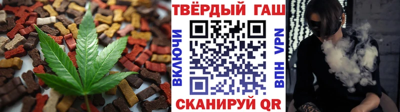 Еда ТГК конопля  Гвардейск 