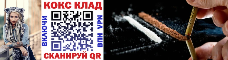 COCAIN FishScale Гвардейск