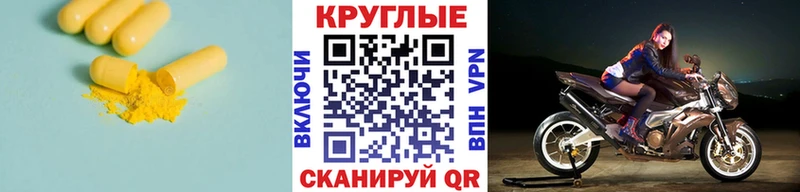ЭКСТАЗИ mix Гвардейск