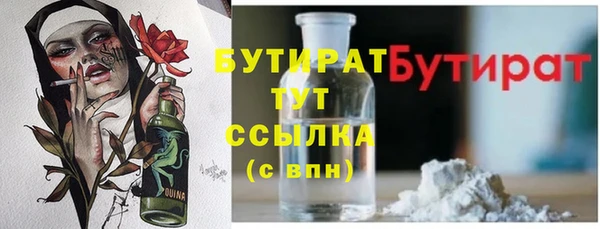 метадон Алексин