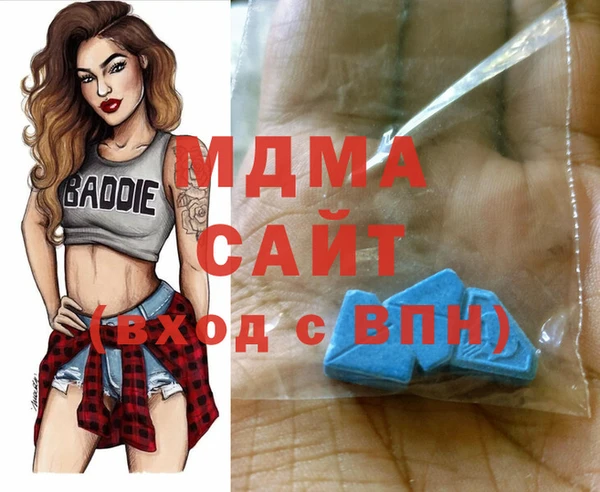 ECSTASY Алексеевка