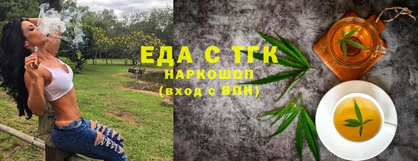 ECSTASY Алексеевка