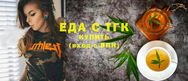 ECSTASY Алексеевка