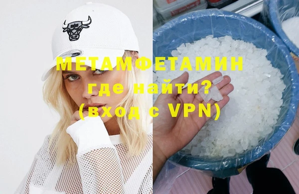 метадон Алексин