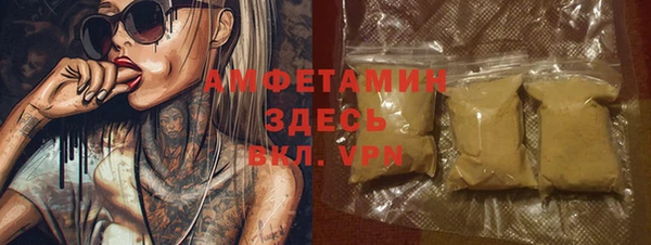 ECSTASY Алексеевка