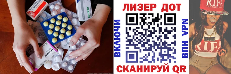 LSD-25 экстази кислота  Гвардейск 