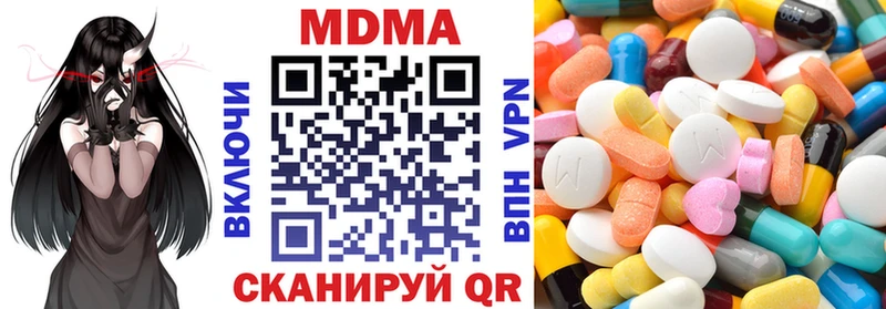 darknet Telegram  Гвардейск  MDMA кристаллы 