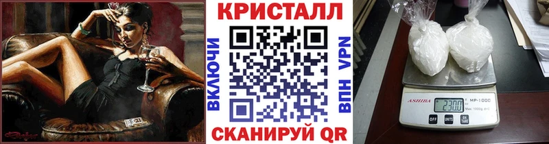 наркота  Гвардейск  МЕТАМФЕТАМИН пудра 
