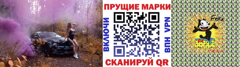 Марки NBOMe 1,5мг  Гвардейск 