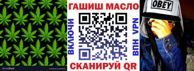 магазин наркотиков Гвардейск Дистиллят ТГК вейп